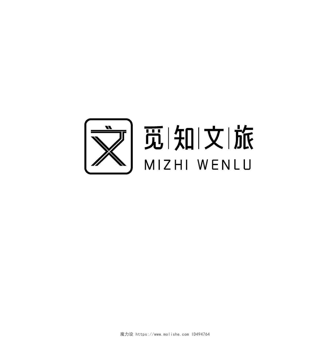白色简约风文旅标志logo设计